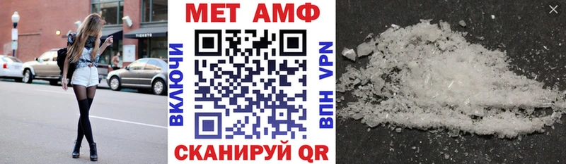 АМФ VHQ  даркнет сайт  Чудово 