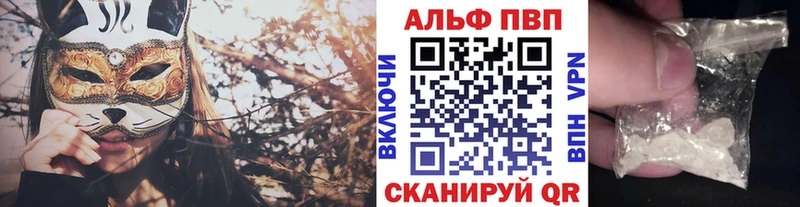 Alpha PVP СК  мега ONION  Чудово 