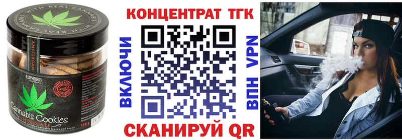 Canna-Cookies марихуана  наркотики  гидра tor  Чудово 