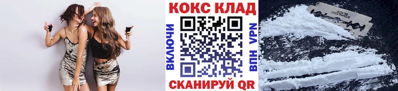 кракен сайт  Чудово  Кокаин Боливия 