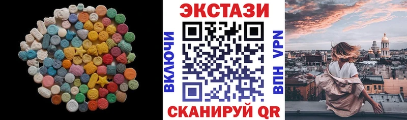сайты даркнета официальный сайт  Чудово  ЭКСТАЗИ 300 mg 