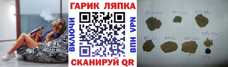 ГАШ хэш  цена наркотик  Чудово 