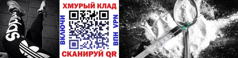 как найти наркотики  Чудово  ГЕРОИН афганец 