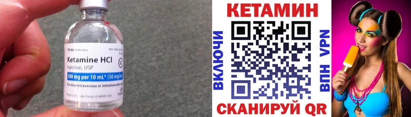 КЕТАМИН ketamine  Чудово 