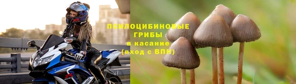 синтетический гашиш Семилуки