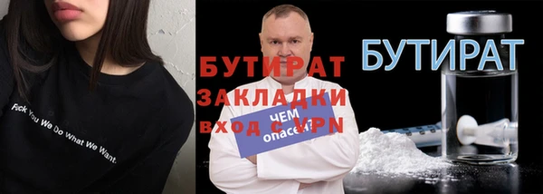 синтетический гашиш Семилуки