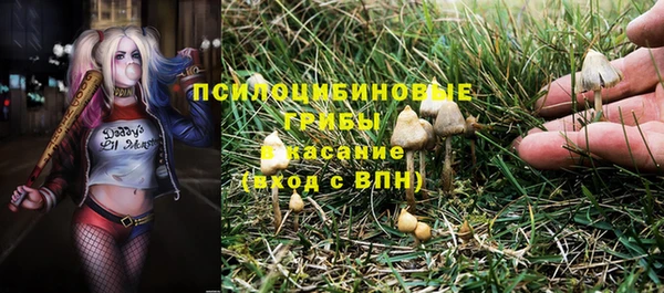 синтетический гашиш Семилуки