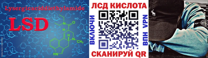 Лсд 25 экстази ecstasy  hydra как войти  Чудово 