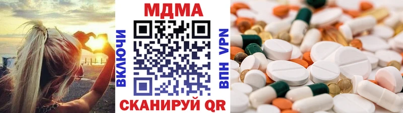 MDMA crystal  что такое наркотик  Чудово 