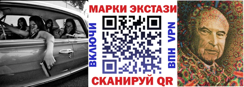 Марки 25I-NBOMe 1500мкг Чудово