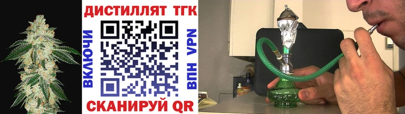 купить наркотик  Чудово  MEGA рабочий сайт  ТГК Wax 